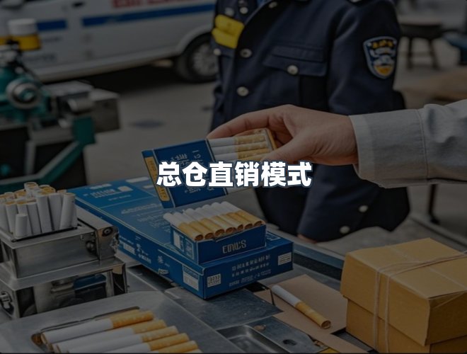 服务优势